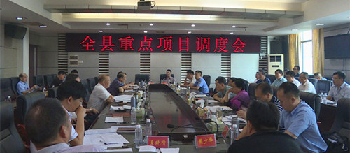 罗建南主持召开全县重点项目调度会(图2)