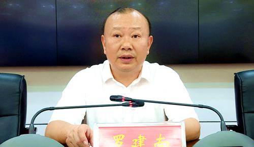 中共城步苗族自治县委政协工作会议召开(图1)