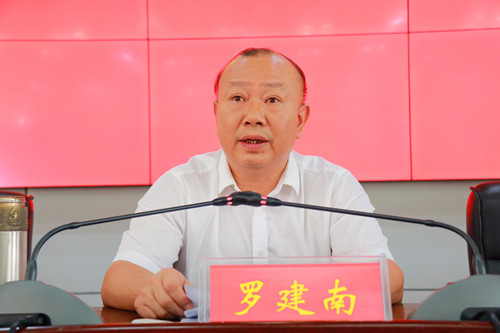 城步召开县委十二届六次全体（扩大）会议(图1)