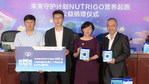 苏宁携手达能集团走进城步开展公益捐赠活动(图2)