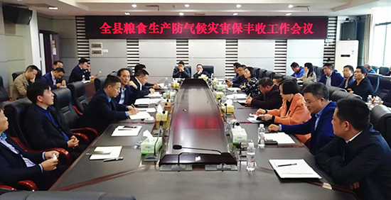 城步部署粮食生产防气候灾害保丰收等工作(图1)