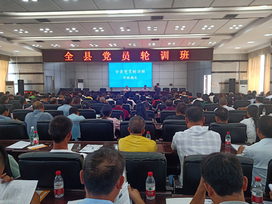 城步举办轮训班为党员“加油充电”(图1)