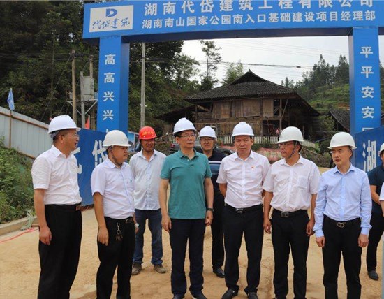 刘事青到城步调研湖南南山国家公园建设工作：固基板锻长板擦亮点争高分 高效有序推进验收迎检工作(图2)