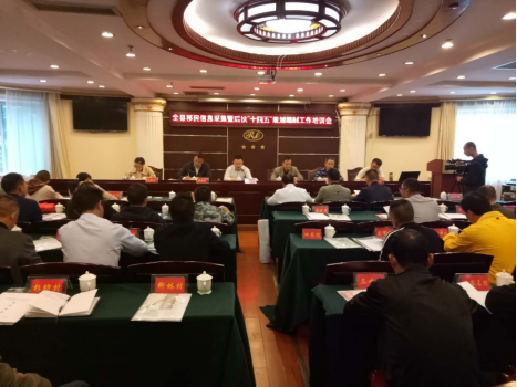 城步开展水库移民信息采集和后扶“十四五”规划编制工作(图1)
