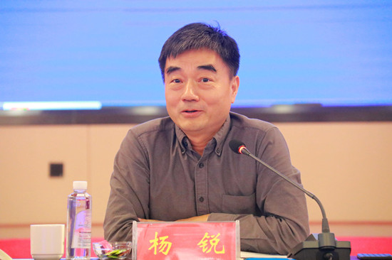 专家组组长杨锐教授在会上讲话