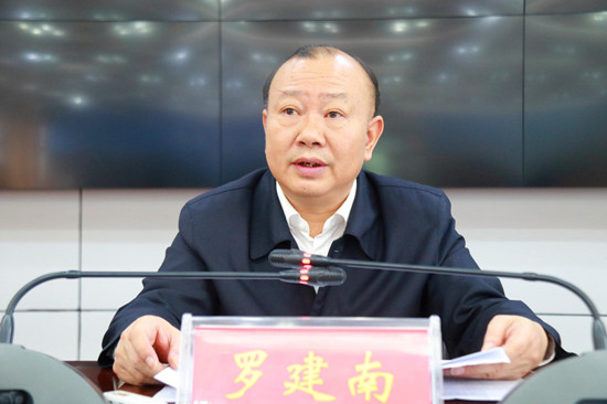 罗建南主持召开全县领导干部会议(图1)