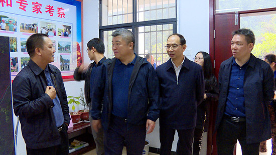 杨冬调研湖南南山国家公园体制试点工作(图1)