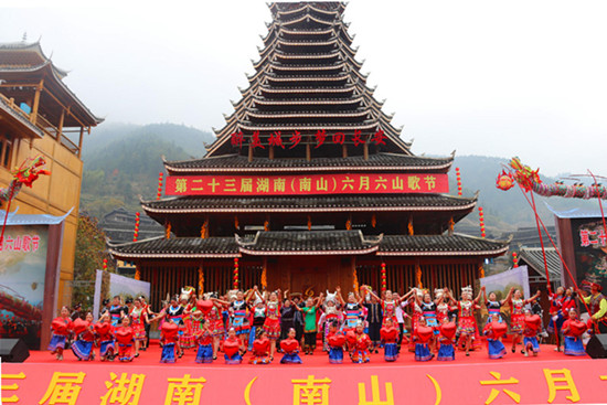 “醉美城步·梦回长安”第二十三届湖南（南山）六月六山歌节开幕(图8)