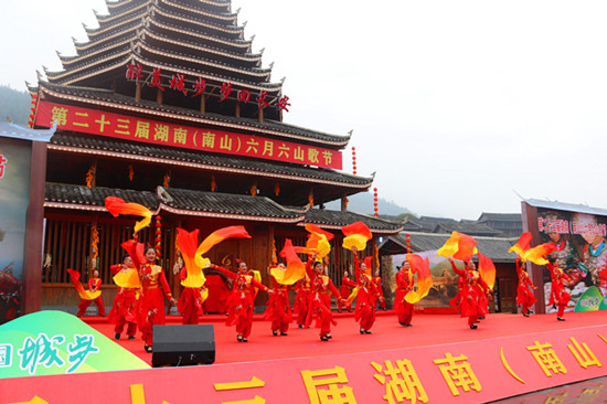 “醉美城步·梦回长安”第二十三届湖南（南山）六月六山歌节开幕(图5)