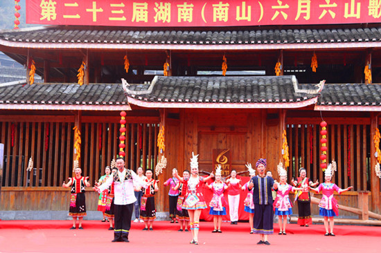 “醉美城步·梦回长安”第二十三届湖南（南山）六月六山歌节开幕(图7)