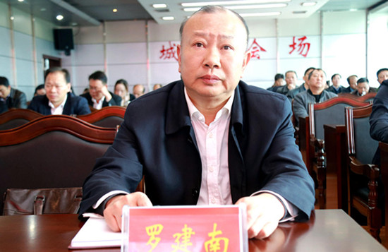 城步组织收听收看省委理论学习中心组第三十五次集中（扩大）专题学习辅导报告会(图3)