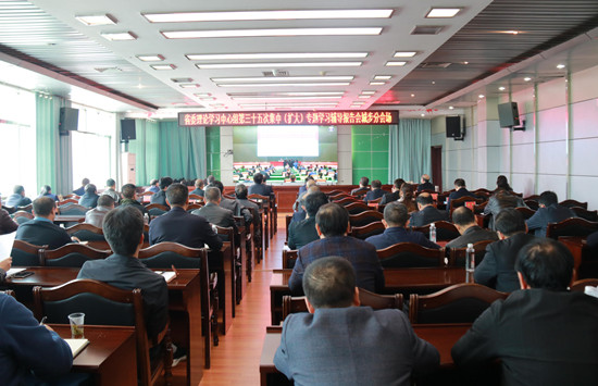 城步组织收听收看省委理论学习中心组第三十五次集中（扩大）专题学习辅导报告会(图4)