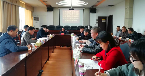 郑再堂来城宣讲习近平总书记考察湖南重要讲话精神和党的十九届五中全会精神(图1)