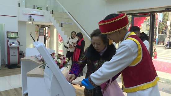 中国工商银行城步支行盛装起航助力县域经济发展(图2)