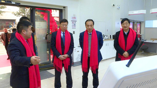 中国工商银行城步支行盛装起航助力县域经济发展(图1)