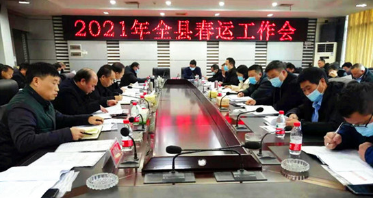 城步：全面部署2021年春运工作(图1)