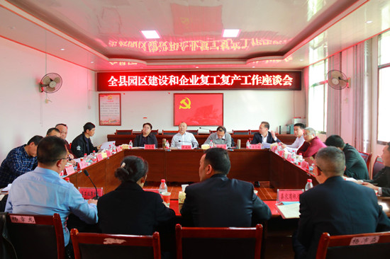 罗建南深入园区调研企业复工复产和安全生产工作(图5)