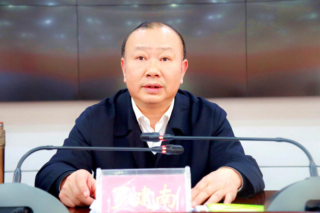 罗建南在全县党史学习教育动员部署会上强调： 学好百年党史 传承红色基因 凝聚奋进力量 开创城步高质量发展新篇章(图1)