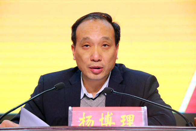 城步召开第十二届纪委第六次全体会议(图2)