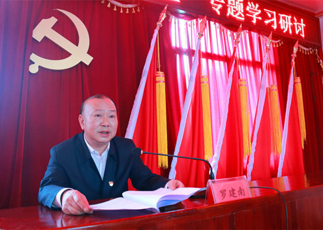 城步委理论学习中心组开展“学史明理”专题学习研讨暨重走长征路活动(图1)