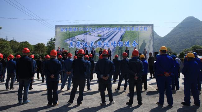 湖南省最大电网侧储能电站在城步开建(图1)