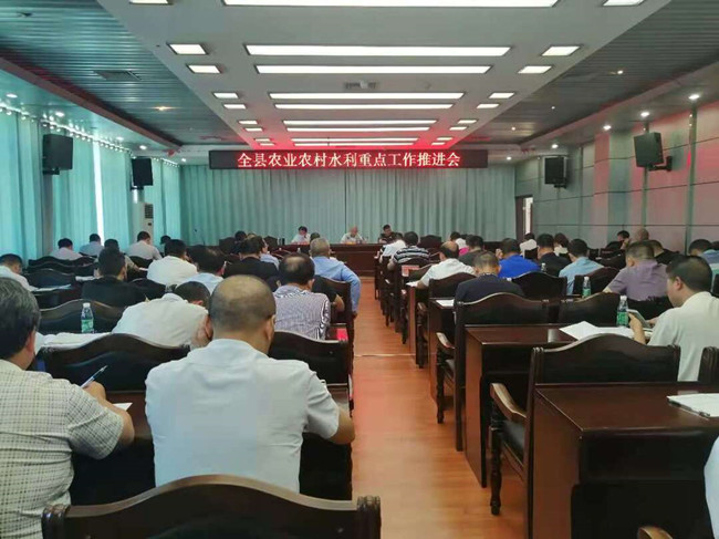 城步召开全县农业农村水利重点工作推进会(图1)