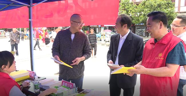 城步积极开展环境保护日宣传活动(图1)