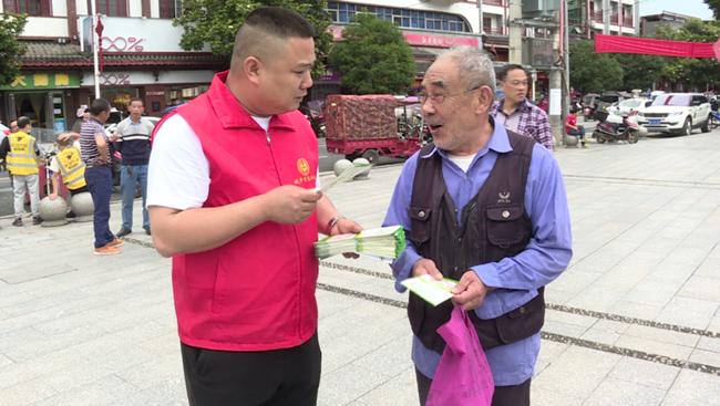 城步积极开展环境保护日宣传活动(图2)