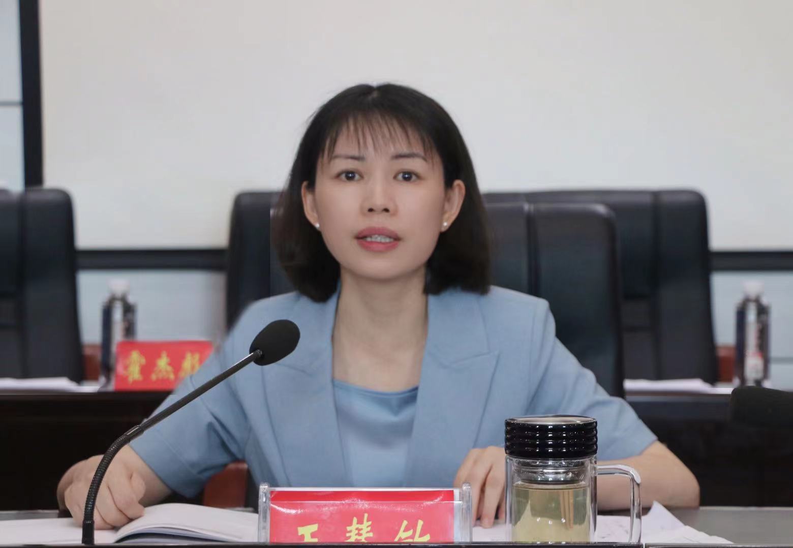 王慧敏主持召开县政府2021年第9次常务会议(图1)