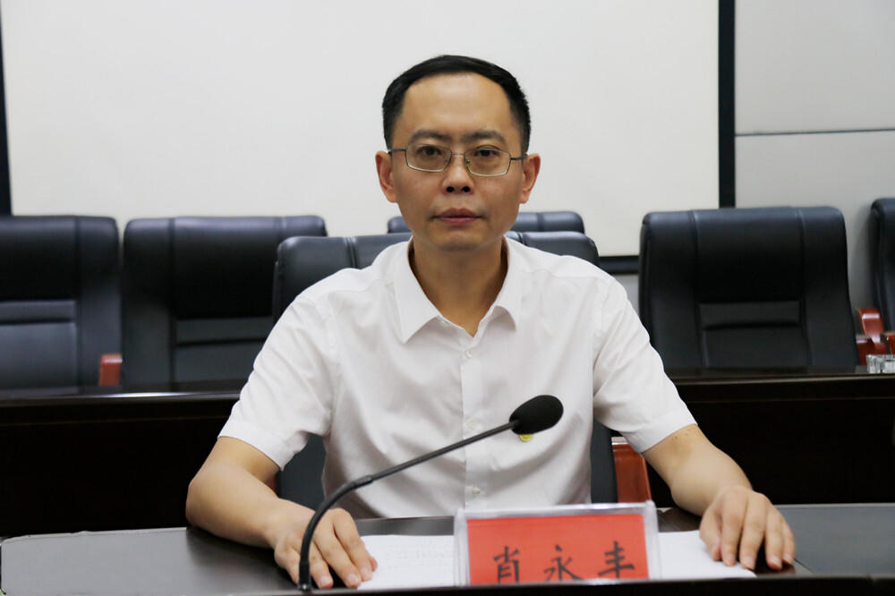 城步第十三届纪律检查委员会召开第一次全体会议 选举产生新一届县纪委领导班子(图1)