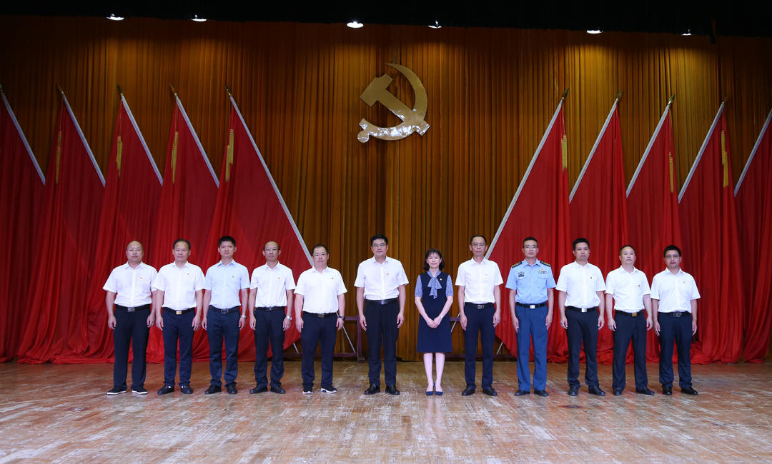 新一届中共城步苗族自治县委领导班子选举产生 余勋伟当选县委书记(图2)