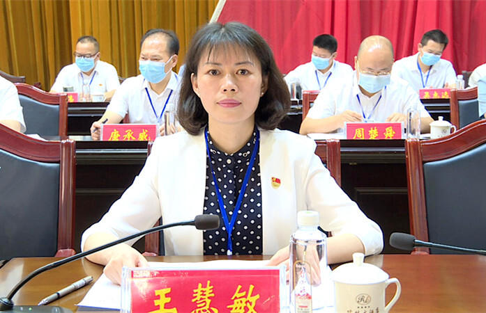 中国共产党城步苗族自治县第十三次代表大会开幕(图2)