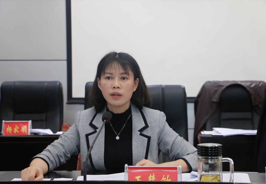 王慧敏主持召开县政府2021年第12次常务会议(图1)