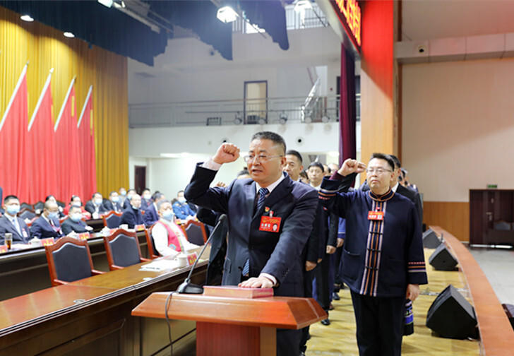 城步苗族自治县第十八届人民代表大会第一次会议胜利闭幕(图1)