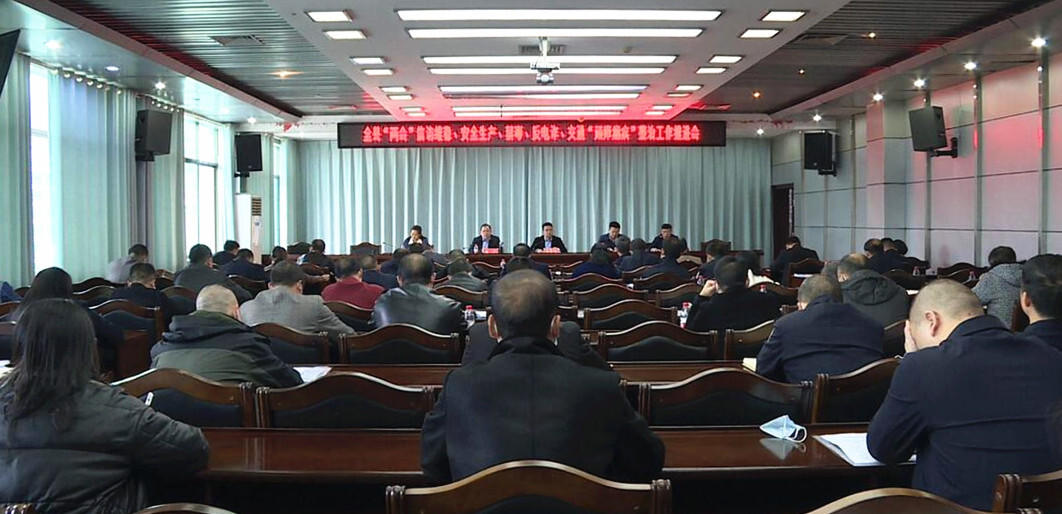 城步：抓安全保稳定促和谐 确保全县“两会”胜利召开(图1)