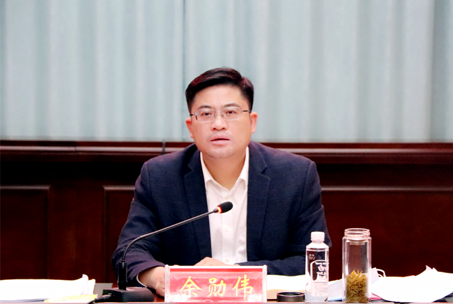 图为县委书记余勋伟在会上讲话