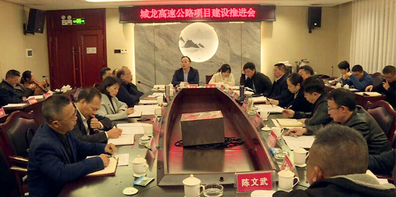仇珂静到城步督查城龙高速公路建设工作(图2)