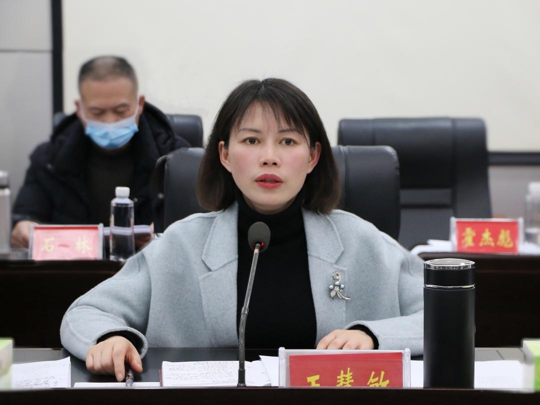 王慧敏主持召开县政府2022年第2次常务会议(图1)