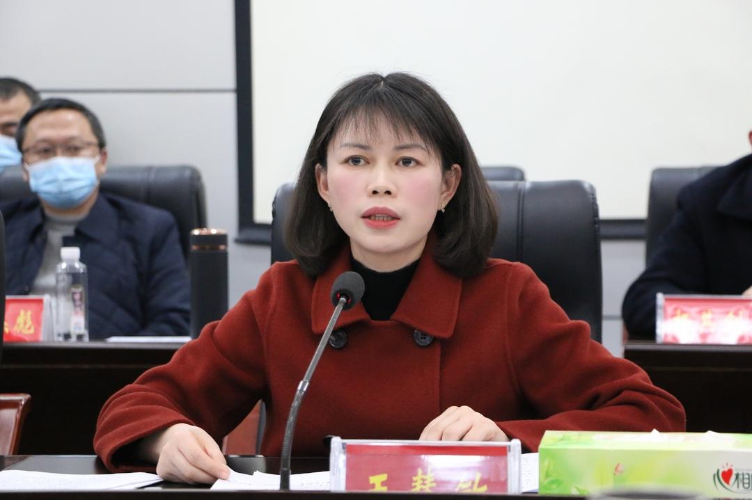 王慧敏主持召开县政府2022年第1次常务会议(图1)