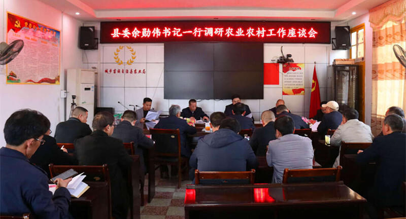 余勋伟深入乡镇调研农业农村工作(图2)