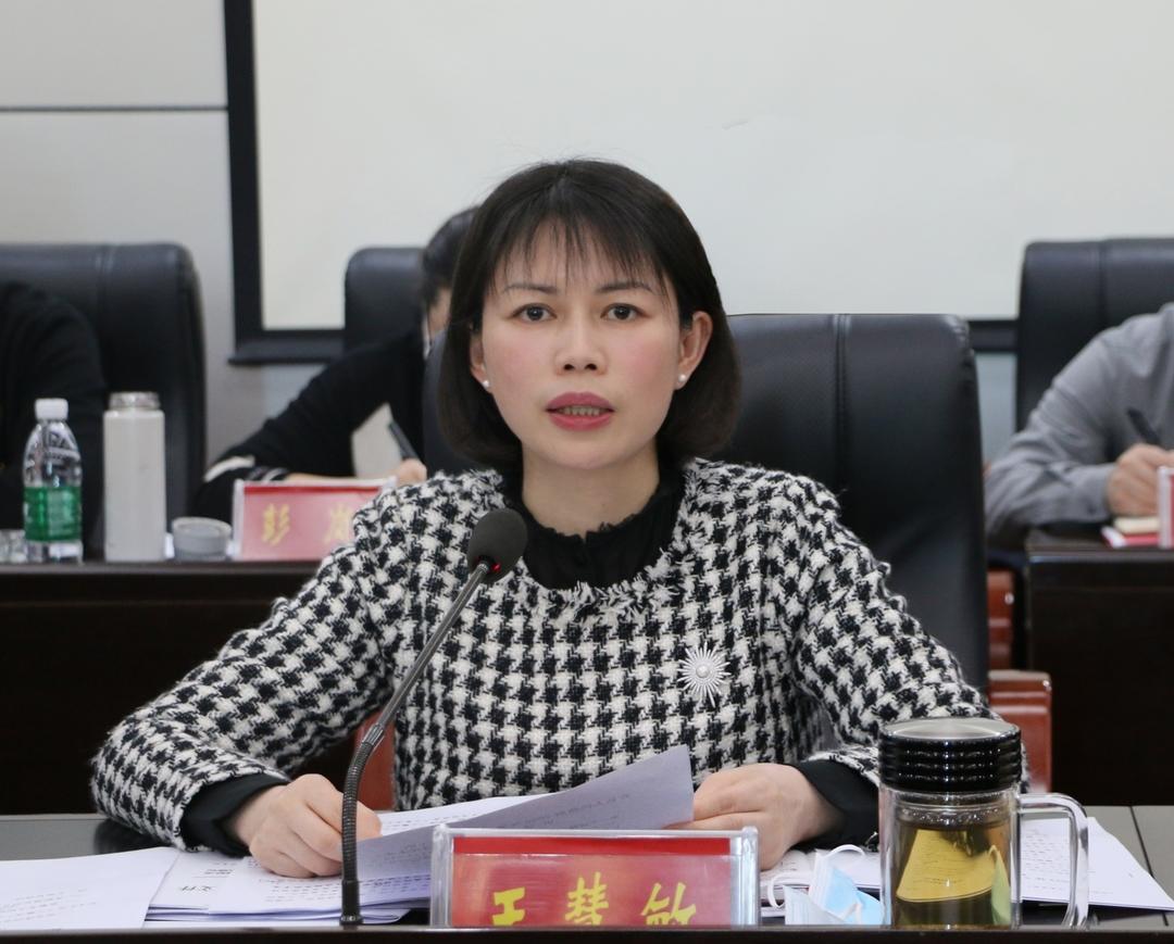 王慧敏主持召开县政府2022年第5次常务会议(图1)