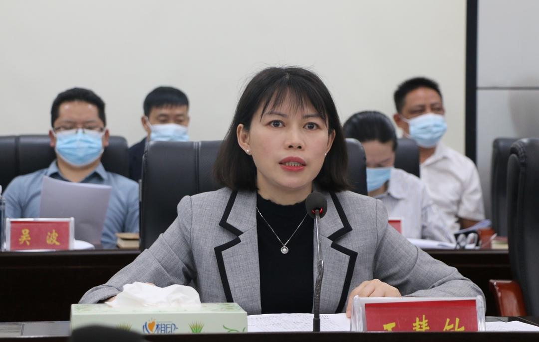 王慧敏主持召开县政府2022年第9次常务会议(图1)