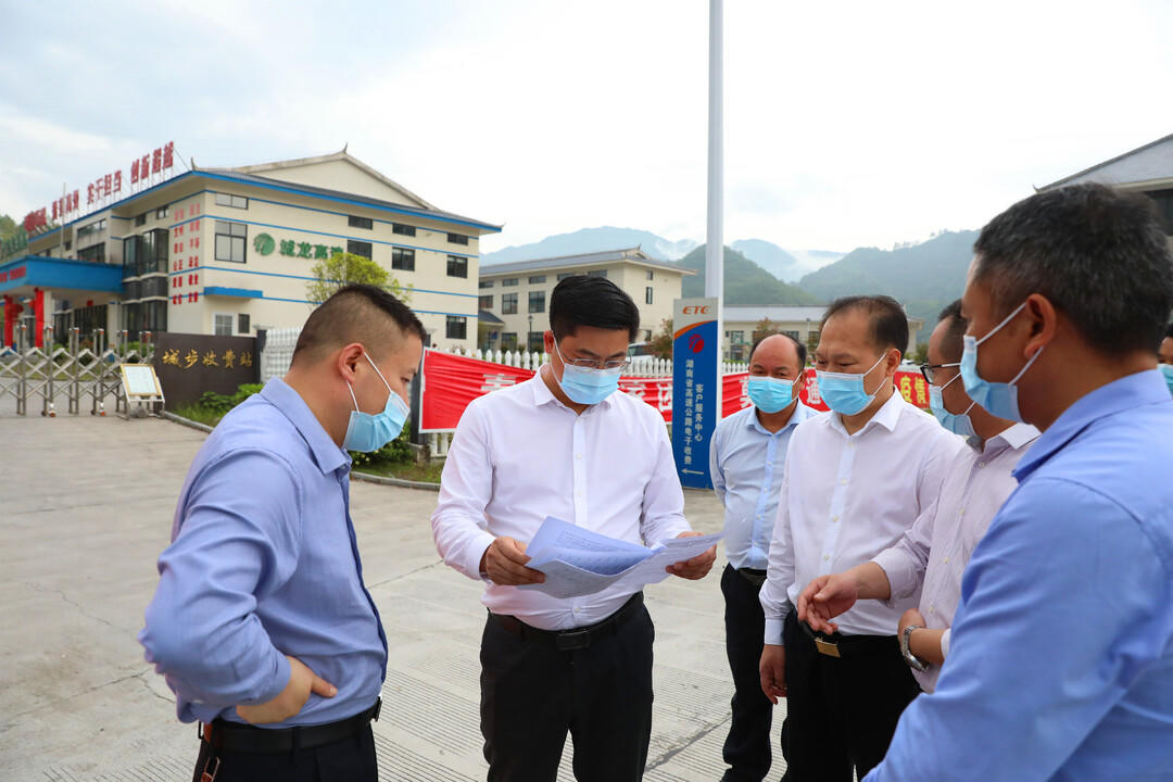 余勋伟督查高速公路服务点和长安营镇疫情防控工作(图1)