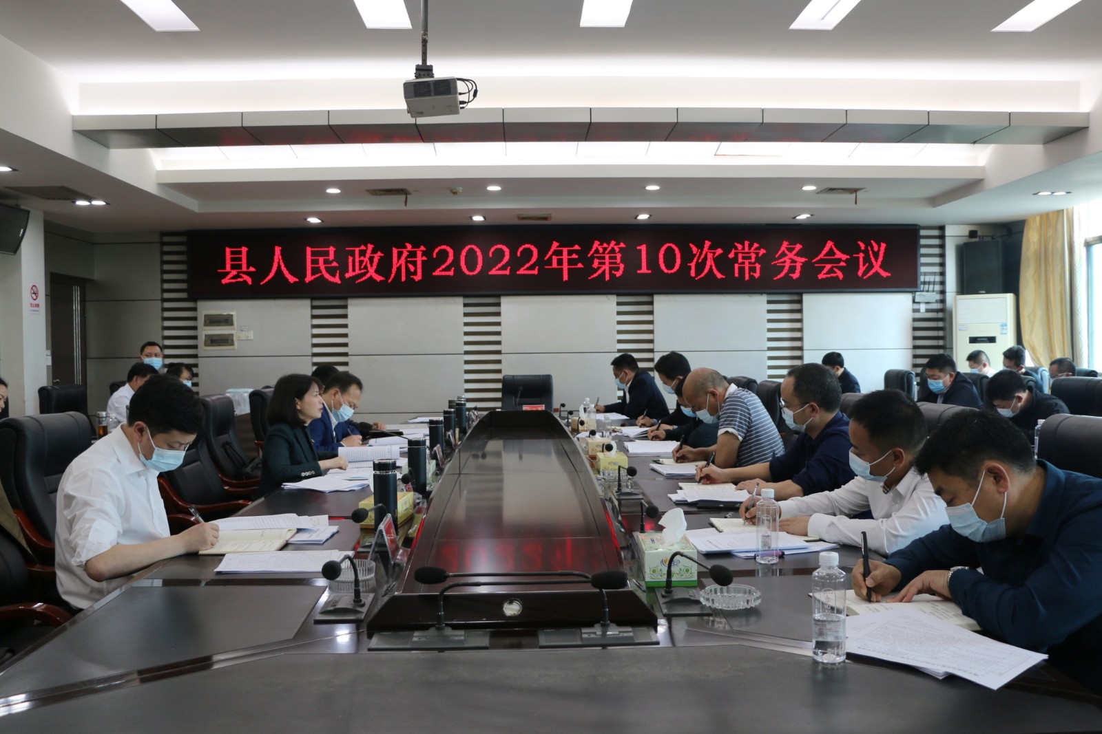 王慧敏主持召开县政府2022年第10次常务会议(图1)