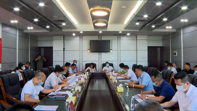 城步召开居民自建房安全专项整治工作推进会(图1)