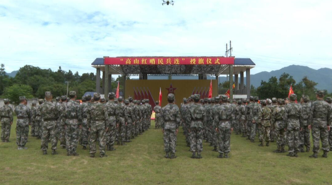 城步“高山红哨民兵连”成立(图1)