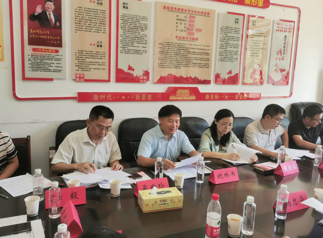 省民政厅调研城步新时代文明实践工作(图1)