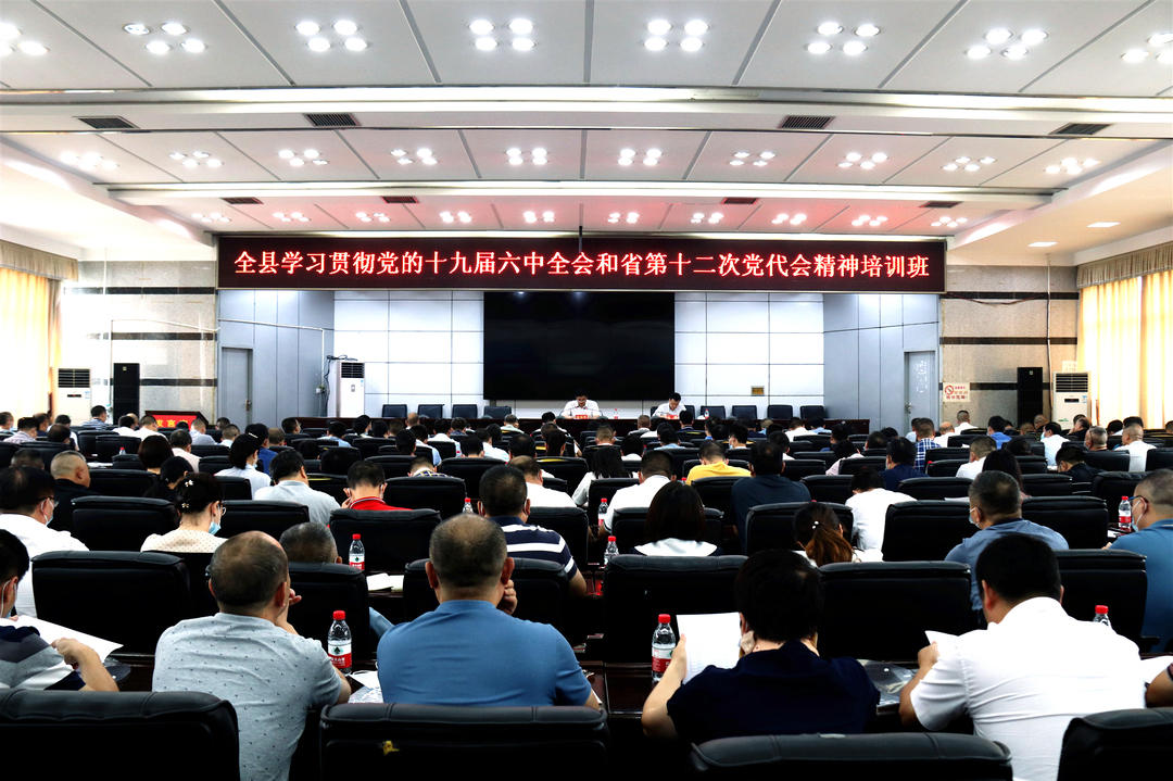 城步220余名科级干部集中学习充电(图1)