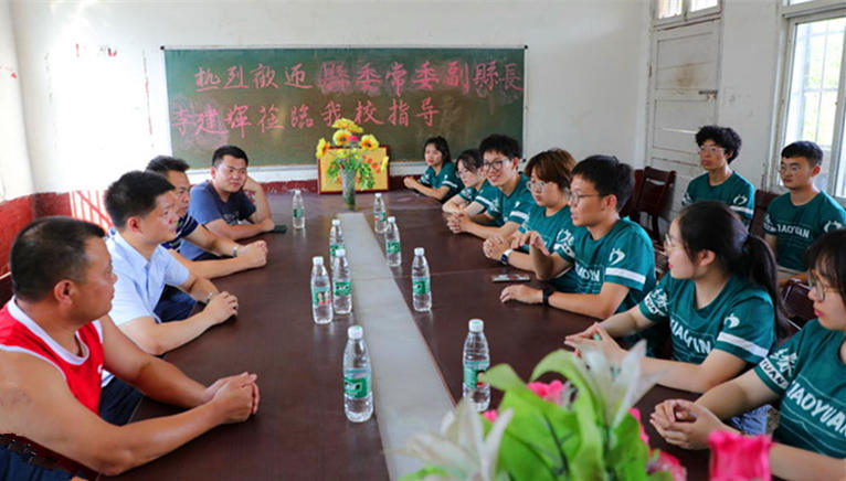 李建辉慰问华中科技大学支教团队(图1)