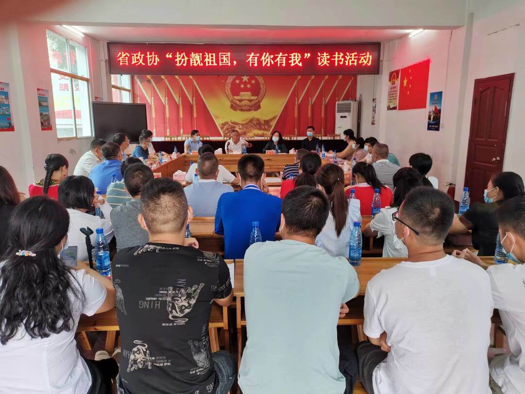 省政协调研组到城步开展“生态环境与生物多样性保护”调研暨 “扮靓祖国 有你有我”线下读书活动(图1)